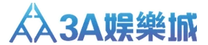 3A娛樂城 品牌標誌