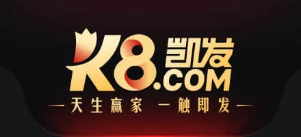 K8 娛樂城 品牌標誌