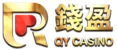 錢盈娛樂城 品牌標誌